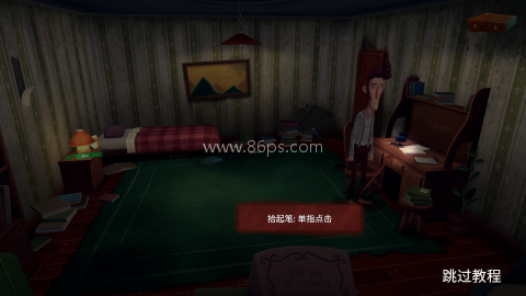 幽影之线 第7张图