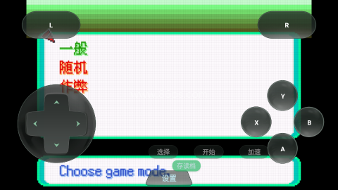 口袋妖怪格查尔