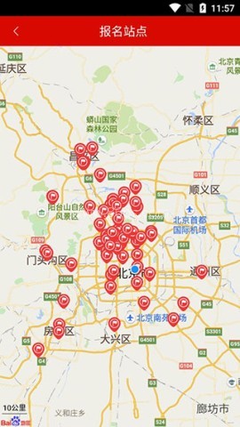 公交驾校 第4张图