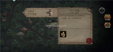 部落与战争无广告版 第6张图