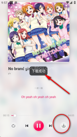 泡泡音乐 第1张图