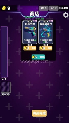 赛博牌 第6张图