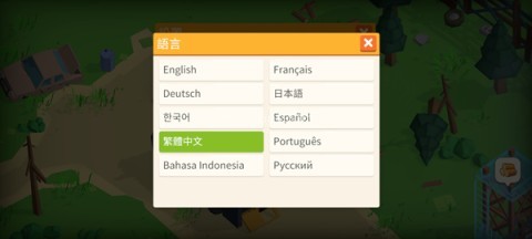 幸存之城 第2张图