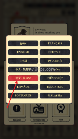 猫咪天堂 第4张图