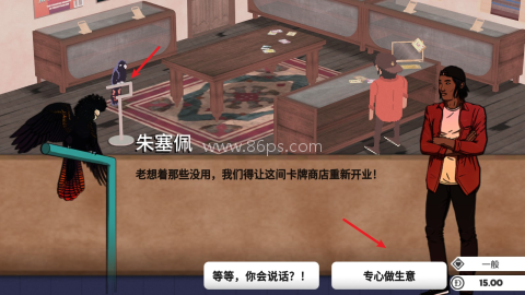 卡牌之王 第1张图