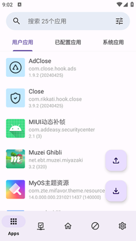 AdClose模块 第2张图