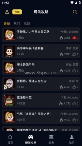 暗黑核 第2张图