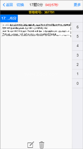 星立方大数据采集 第5张图