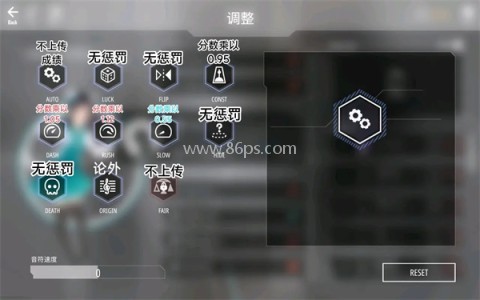 malody4.3.7版 第2张图