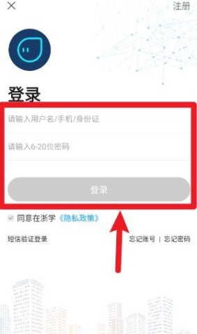 在浙学 第3张图
