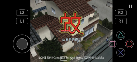 蚊子山田家的夏天 第1张图