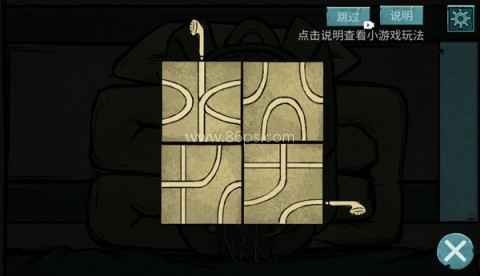 落花洞女 第1张图