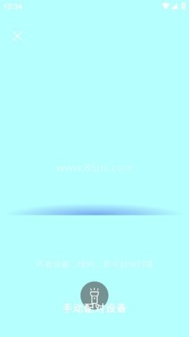 欢太健康软件 欢太健康 第2张图