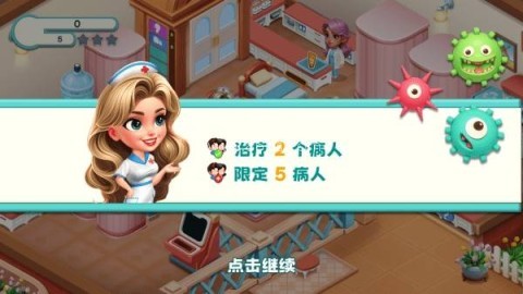 时光疗愈院 第7张图