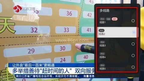 电视家 第3张图