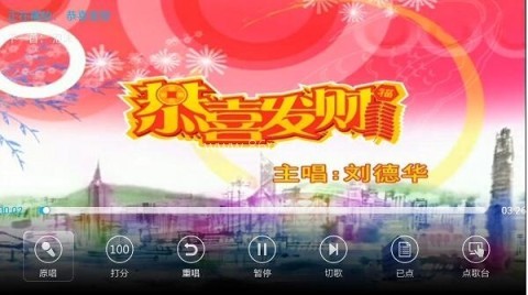 k歌之王 第4张图