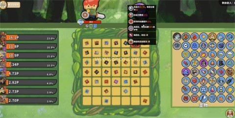 幸运猎人 第2张图