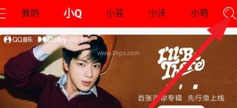 轻听音乐 第5张图