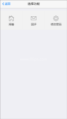 星立方大数据采集 第3张图