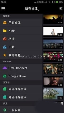 KMPlayer 第3张图