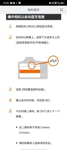 佳能相机 第3张图