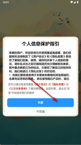 重返逍遥镇 第9张图