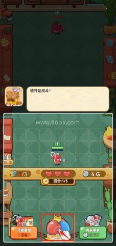 欢乐吃货 第3张图