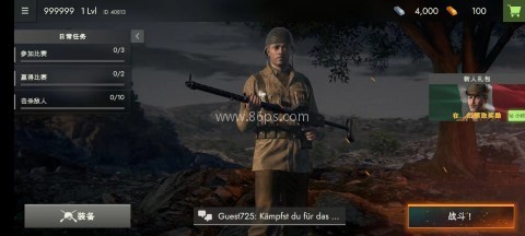 二战前线1942 第1张图