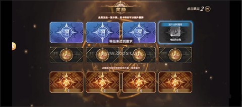 勇士与冒险手机版 第6张图