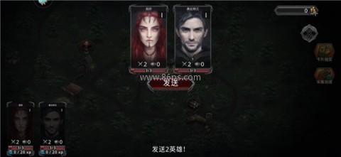 部落与战争无广告版 第4张图