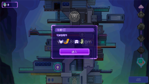 生物原型2 第3张图