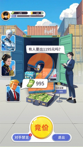 集装箱模拟器 第9张图