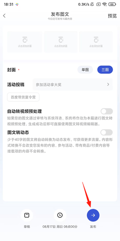 百家号 第7张图