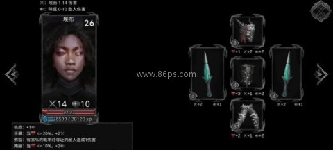 部落与战争无广告版 第9张图