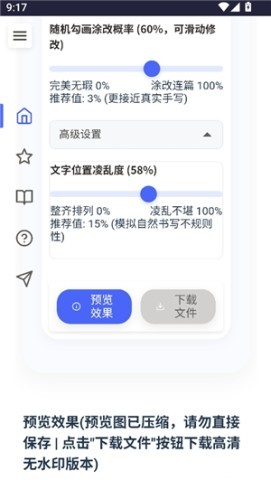 凹凸工坊 第5张图