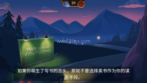 幽影之线 第6张图