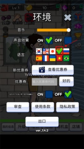 掰手腕大赛 第2张图