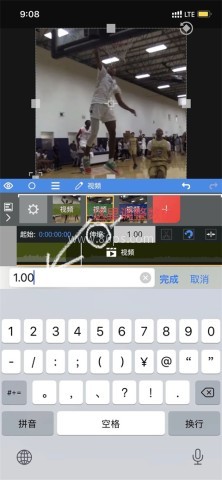 NodeVideo 第12张图