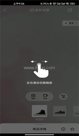 得物 第8张图
