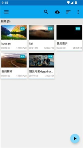 BSPlayer 第2张图