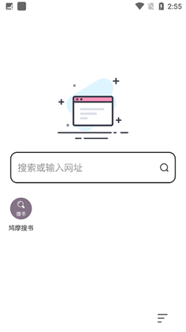 万能浏览器 第1张图