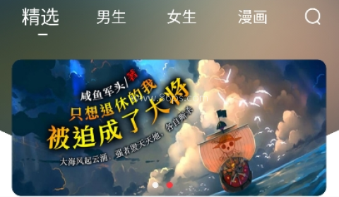 肥猫阅读 第3张图