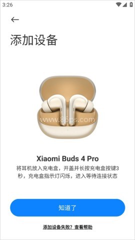 小米耳机 第2张图