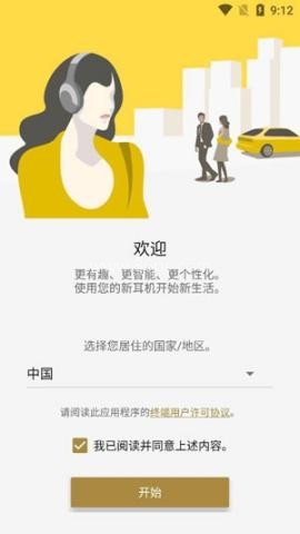 headphones 第2张图