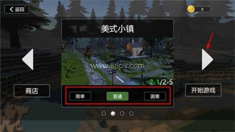 拆迁破坏模拟器 第2张图