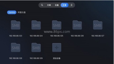 迅雷云盘 第2张图