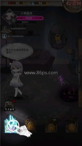 肢体派对 第7张图