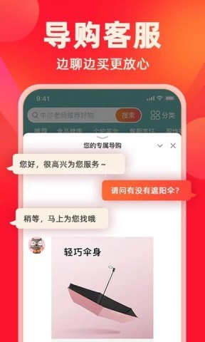 快乐购 第2张图