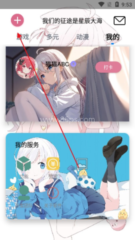 灵萌AI 第4张图