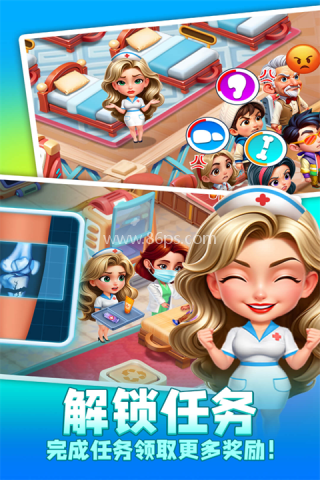 时光疗愈院免内购版